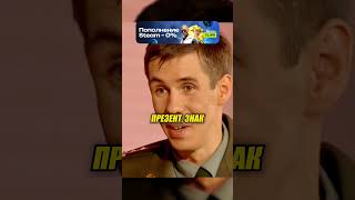 Дубин купил кило лаврушки, чтобы произвести впечатление! 😄