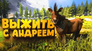 ПРОЩАЙ АНДРЕЙ ДА ЗДРАВСТВУЕТ НОВЫЙ! - Выживание в Icarus 2026