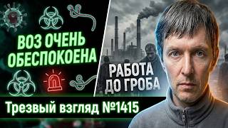Настало неизбежное.  Как всё изменить