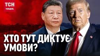 Крок до Апокаліпсиса: Як Трамп та Іран ледь не розв’язали ядерну війну!  / ТСН.Тиждень