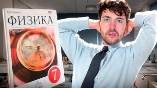 Гидростатика 7 КЛАСС. Решение Задач