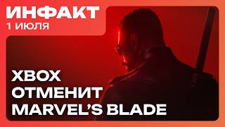 Шутер от арт-директора Half-Life 2, сериал по Persona, отмена Marvel’s Blade и закрытие Arkane…