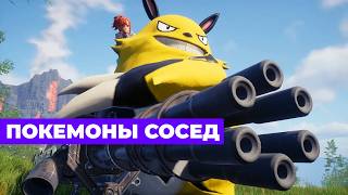 [СТРИМ] Что изменилось в Palworld 1.0