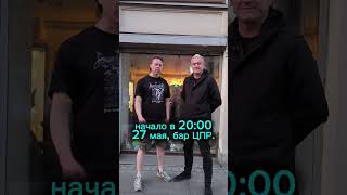 Призраки Там-Тама. Маррадеры.