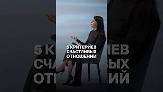 Пейзулла Магомедов об отношениях #психология #отношения