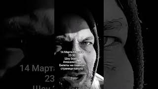 Самый мощный Drill трэк