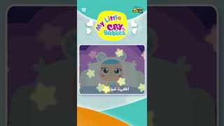 وقت الراحة ها قد حان، نغفو نحلم هيا الآن 🥰