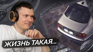 Aarne, Платина — На бумере | Разбор трека