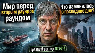 Отношение стало меняться