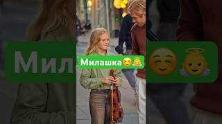 Комменты Катюше накалякайте😀 #интерьвью #патрики #москва
