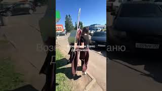 ВОЗВРАЩАЮ ОБРАТНО | TikTok: a001a012