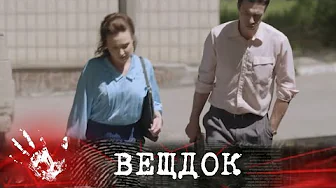 ПОСЛЕДНИЕ ЧАСЫ ЖИЗНИ СЕКРЕТАРЯ СТАТУПРАВЛЕНИЯ.. ЧТО ЖЕ ПЫТАЛИСЬ ВЫВЕДАТЬ ПPECTYПНИКИ У ЖЕНЩИНЫ?