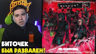 ALEXMERSER — ГРЯЗЬ (REMIX) | Реакция и разбор от RapNews