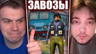 ГЛЕБ ИГРАЕТ в PUBG / БЕЗУМНЫЕ ЗАВОЗЫ (Ростик, Хелин, Витя) | Sasavot