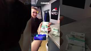 Вот как этот парень пафосно расплачивается толстыми пачками денег за услуги.
