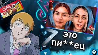 FEANRIR смотрит: БЛИЗНЕЦ-ФЕМБОЙ ИВАНА ЗОЛО - ПАРЕНЬ С ОЗОНА и МИХОО в городе