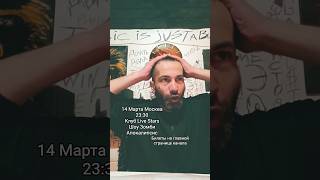 D'yadya J.i. создал новый музыкальный шедевр