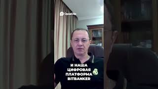 Биткоин, Анализ ИИ и Торговля USDT RUB. ИИ Финанс #биткоин #рубль #нефть