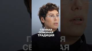 Ирина Горбачева об отношениях. Полное интервью в фильме по ссылке #психология #отношения