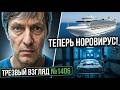 Ещё один... Одно странное совпадение