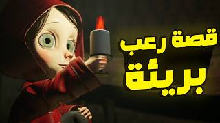 [BrokenLore: FOLLOW] سهرة على لعبة رعب نفسي عن التنمر و تقبل الذات