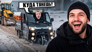❄️ЗИМНИЙ ОФФРОУД С ЮРОЙ ВОЛКОВЫМ на ТРИЦИКЛЕ !😱| СТИЛ ЗАСТРЯЛ В ГРЯЗИ по САМОЕ НЕ ХОЧУ !