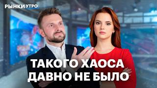 Золото дойдёт до $6000? Почему растут котировки ВТБ? Акции нефтяников. Когда ослабнет рубль?