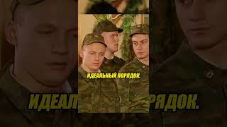 Капитан пожалел, когда приказал Солдатам сделать это.. 🤯