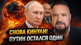 ПРИЛЕТ ПО ЛИТВЕ! БЕЛАРУСЬ ПРЕДАЛА ПУТИНА. РАЗВАЛ В АРМИИ РФ | Новости Мурзагулова.