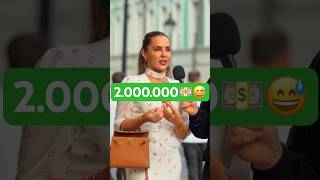 Лишние 2млн есть у кого?💵🤣 #юмор #интервью #москва