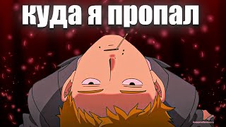 FEANRIR про стрим 29 января