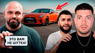 ПРИЕХАЛИ к ГОШЕ ТУРБОТЕХУ за НОВЫМ NISSAN GT-R на 1500 СИЛ !😱 АНАР и СТИЛ про GT-R БУЛКИНА...🤬