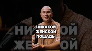 "Мужской абьюз видят все, женский террор - скрыт" | Андрей Лукин | #андрейлукин