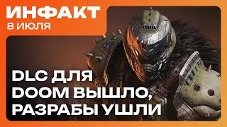 Новая RPG от автора Dragon Age, id Software больше нет, команду TESO сократили, Avowed 2 выживет…
