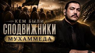 Банда Мухамеда - ОПГ "МЕДИНСКИЕ" \ чеченец родновер