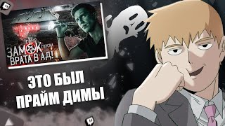 FEANRIR смотрит: Ночь в ЗАМКЕ с реальными Привидениями? | Самый Страшный замок Мира GhostBuster