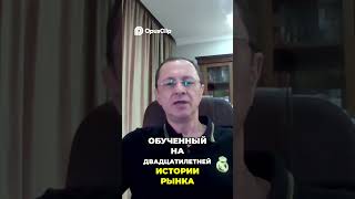 Анализ Активов в Telegram в 2 клика. ИИ Финанс #нефть #рубль #инвестиции