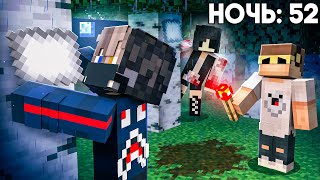 😨 Что случилось Спустя 50 ночей в Майнкрафт
