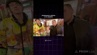 ВСТРЕТИЛА ЗАБАВНУЮ КОМПАНИЮ #twitchclips #twitch #streamer #twitchviral #твич #irl