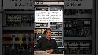 Есть догадки, что случилось?