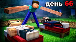 😨 Если Длинноногий Стив рядом НИКОГДА НЕ СПИ в Майнкрафт