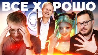 Зажралась и сдохла - Ubisoft в Гийме