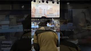 КАК ЖЕ МИЛО | TikTok: anetfule