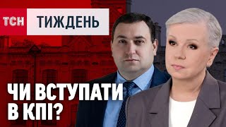 Про бали НМТ, бюджет, стипендії і патенти: ректор КПІ Анатолій Мельниченко і Алла Мазур /ТСН.Тиждень