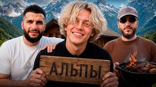 ВСТРЕТИЛИ ПАРАДЕЕВИЧА в ШВЕЙЦАРИИ СРЕДИ ГОР !😱| КОНЕЦ ПУТЕШЕСТВИЯ РЕНАТКО и СТИЛА...