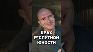 "Тому она за "ауру" и искру, а этому за ранчо и машины" | Андрей Лукин | #андрейлукин