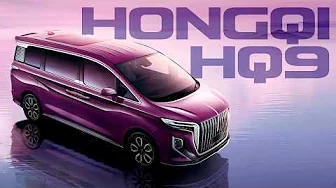 Минивэн — каждой семье! HONGQI HQ9