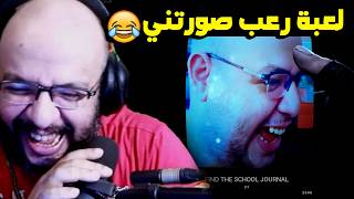 لعبة رعب بتصورك و تستخدم صورك في اللعبة