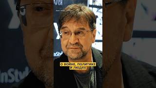 💔 ЧЕСТНО ПРО ПОЛИТИКУ И ЛЮДЯХ #ии #шевчук