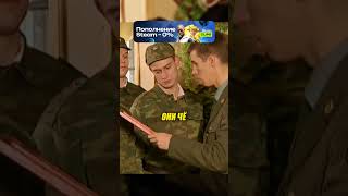 Деды развели Дубина с приказом Министра Обороны! 😄